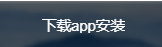 safew聊天软件